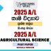 2025 A/L Agricultural Science Paper | Sinhala Medium