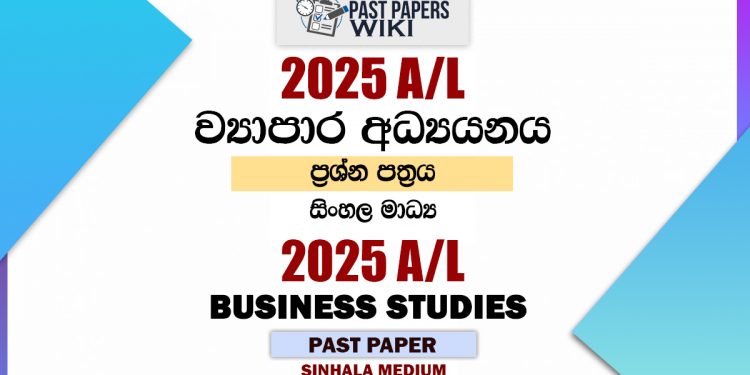 2025 A/L Business Studies Paper | Sinhala Medium