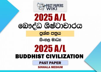 2025 A/L Buddhist Civilization Paper | Sinhala Medium