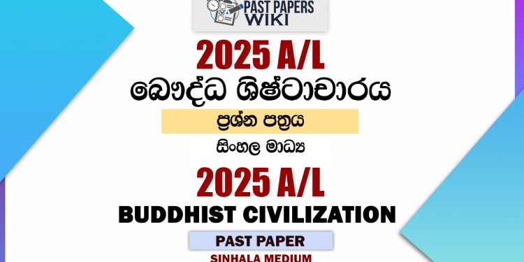 2025 A/L Buddhist Civilization Paper | Sinhala Medium
