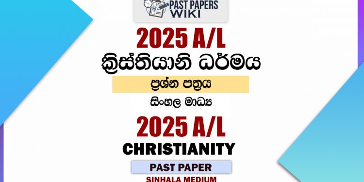 2025 A/L Christianity Paper | Sinhala Medium