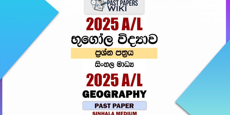 2025 A/L Geography Paper | Sinhala Medium
