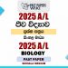 2025 A/L Biology Paper | Sinhala Medium