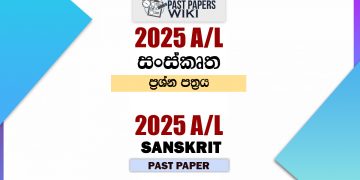 2025 A/L Sanskrit Paper