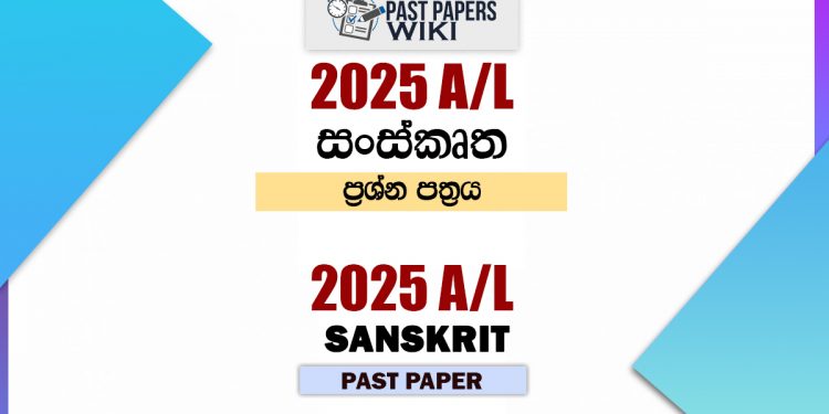 2025 A/L Sanskrit Paper
