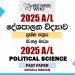 2025 A/L Political Science Paper | Sinhala Medium