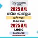 2025 A/L Logic Paper | Sinhala Medium