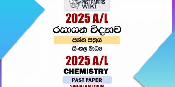 2025 A/L Chemistry Paper | Sinhala Medium
