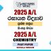 2025 A/L Chemistry Paper | Sinhala Medium