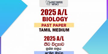 2025 A/L Biology Paper | Tamil Medium