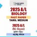 2025 A/L Biology Paper | Tamil Medium