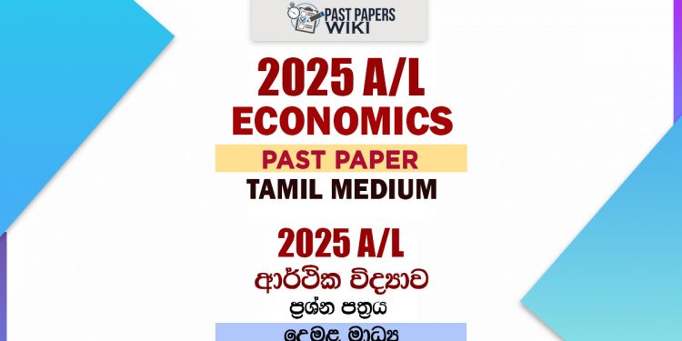 2025 A/L Economics Paper | Tamil Medium