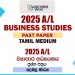 2025 A/L Business Studies Paper | Tamil Medium