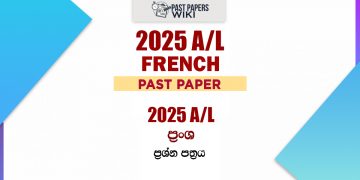2025 A/L French Paper