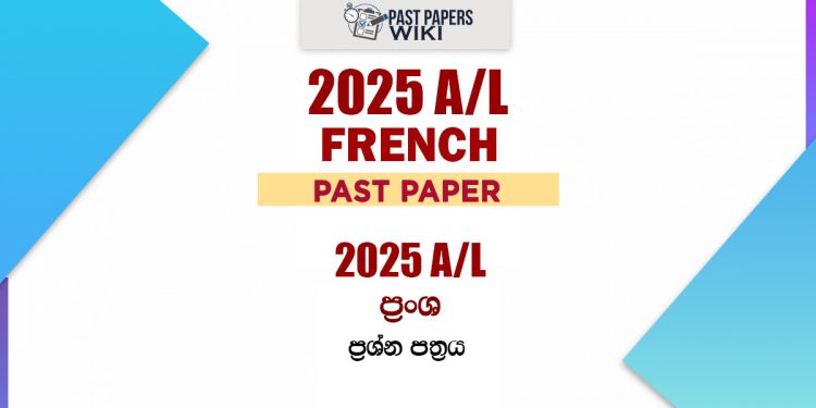 2025 A/L French Paper