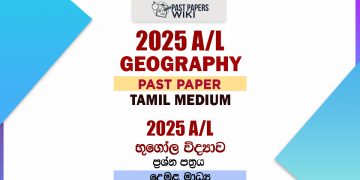 2025 A/L Geography Paper | Tamil Medium