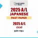 2025 A/L Japanese Paper