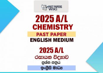 2025 A/L Chemistry Paper | English Medium
