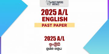 2025 A/L English Paper
