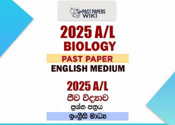 2025 A/L Biology Paper | English Medium