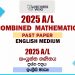 2025 A/L Combined Maths Paper | English Medium