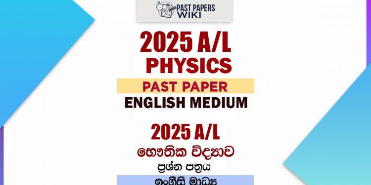 2025 A/L Physics Paper | English Medium