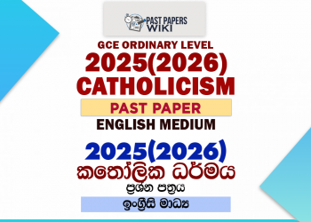 2025(2026) O/L Catholicism Past Paper | English Medium