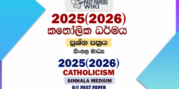 2025(2026) O/L Catholicism Past Paper