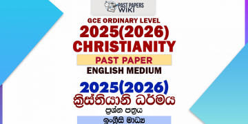2025(2026) O/L Christianity Past Paper | English Medium