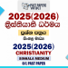 2025(2026) O/L Christianity Past Paper