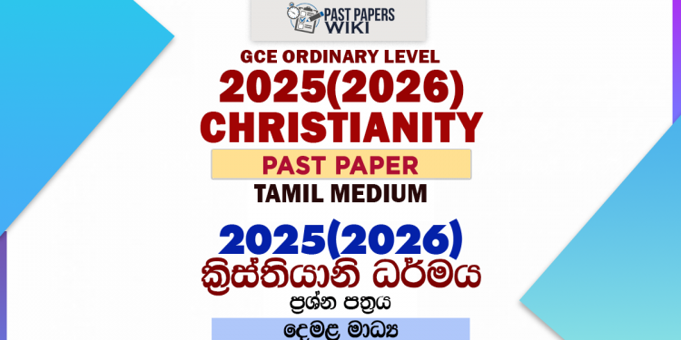2025(2026) O/L Christianity Past Paper | Tamil Medium