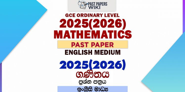 2025(2026) O/L Mathematics Past Paper | English Medium