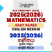 2025(2026) O/L Mathematics Past Paper | English Medium