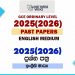 English Medium 2025(2026) O/L Past Papers and Answers