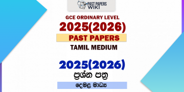 Tamil Medium 2025(2026) O/L Past Papers and Answers