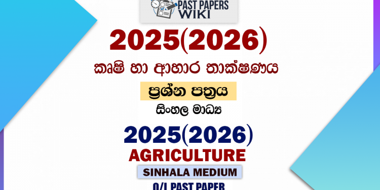 2025(2026) O/L Agriculture & Food Technology Past Paper