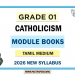 Grade 01 Catholicism Module Books Tamil Medium