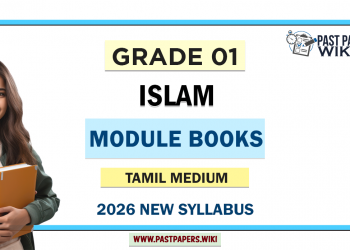 Grade 01 Islam Module Books Tamil Medium