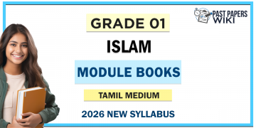 Grade 01 Islam Module Books Tamil Medium