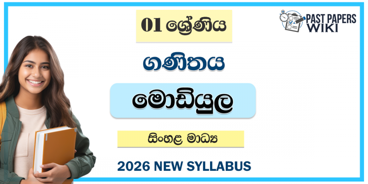 Grade 01 Mathematics Module Books Sinhala Medium