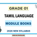 Grade 01 Tamil Language Module Books