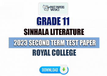 Royal College 2023 Grade 11 Sinhala Literature 2nd Term Test Paper