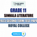 Royal College 2023 Grade 11 Sinhala Literature 2nd Term Test Paper