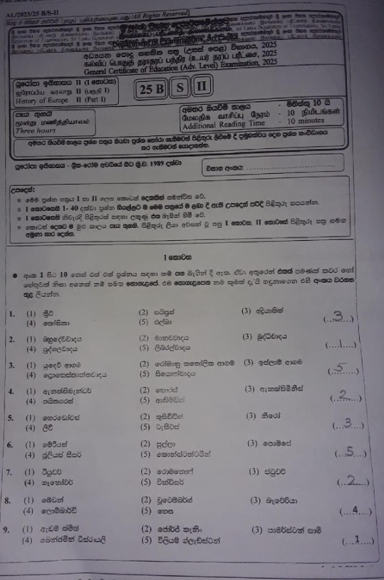 Official G.C.E. 2025 A/L History of Europe Answer Sheet Sinhala Medium PDF