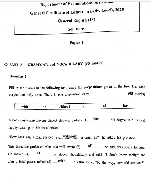 Official G.C.E. 2025 A/L General English Answer Sheet PDF