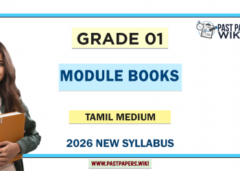 Grade 01 Module Books Tamil Medium