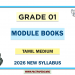 Grade 01 Module Books Tamil Medium