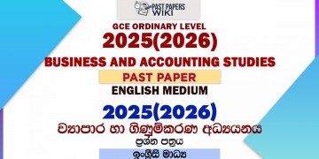 2025(2026) O/L Business and Accounting Studies Past Paper | English Medium