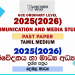 2025(2026) O/L Communication and Media Studies Past Paper | Tamil Medium