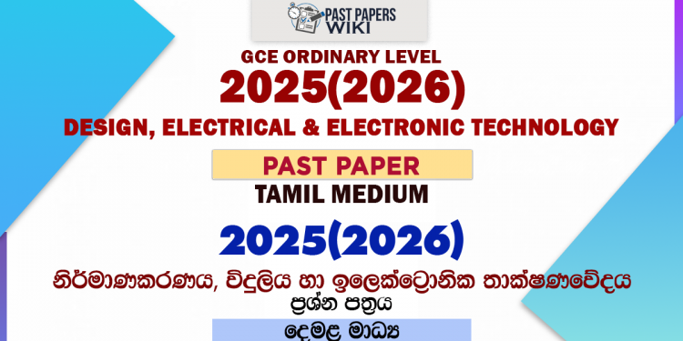 2025(2026) O/L Design, Electrical & Electronic Technology Past Paper | Tamil Medium